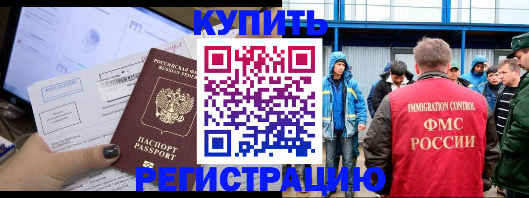 форма 3 в Кропоткине